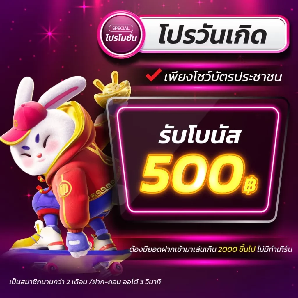 ufabet net แพลตฟอร์มเกมคาสิโนออนไลน์ยอดนิยมในประเทศไทย