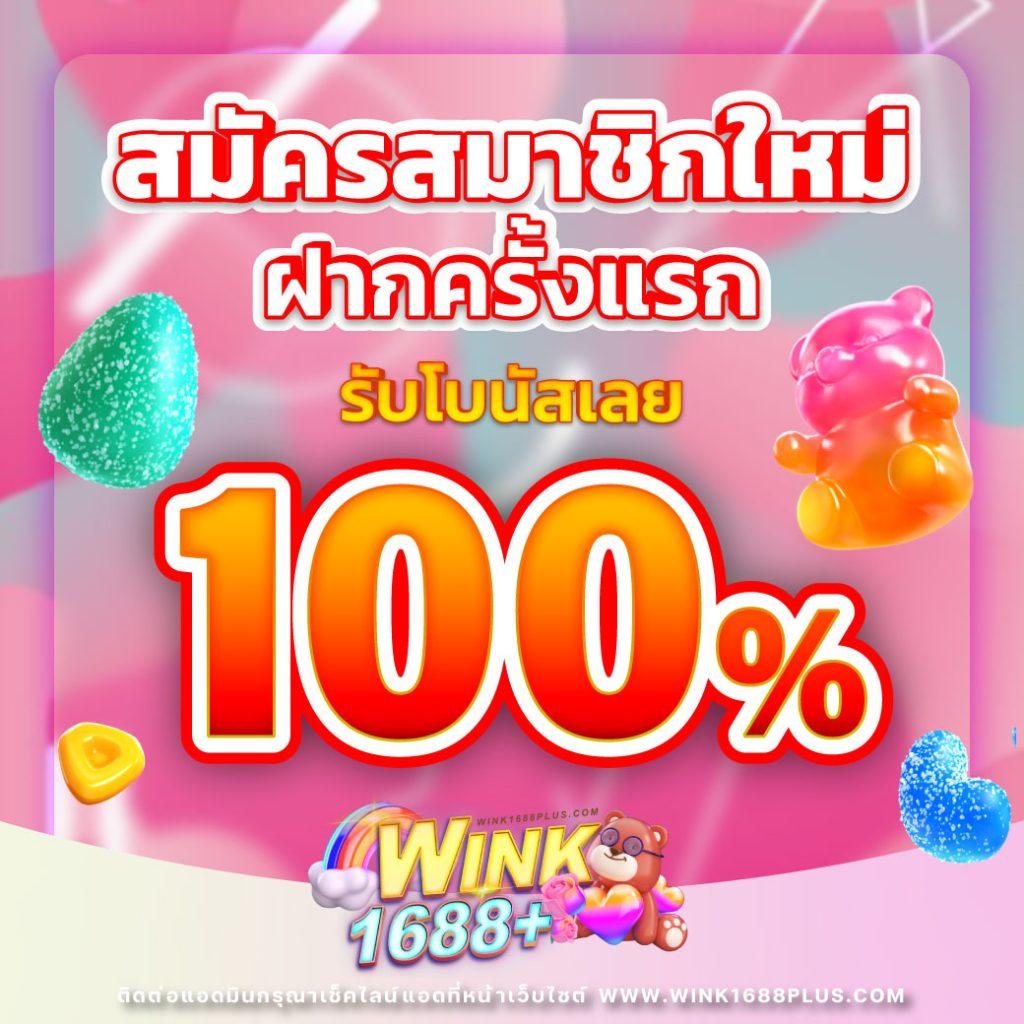 ufabet win สมัครง่าย เครดิตฟรี รับทันที ฝากถอนรวดเร็ว