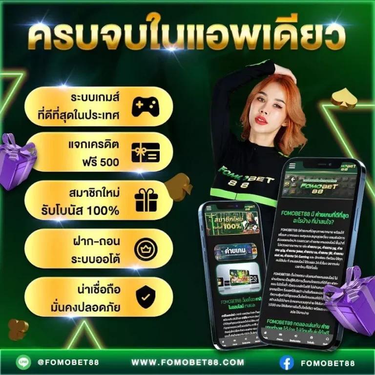 ufabet ทางเข้า ล่าสุด ระบบสมัครง่าย จัดเต็มทุกเกมเดิมพัน