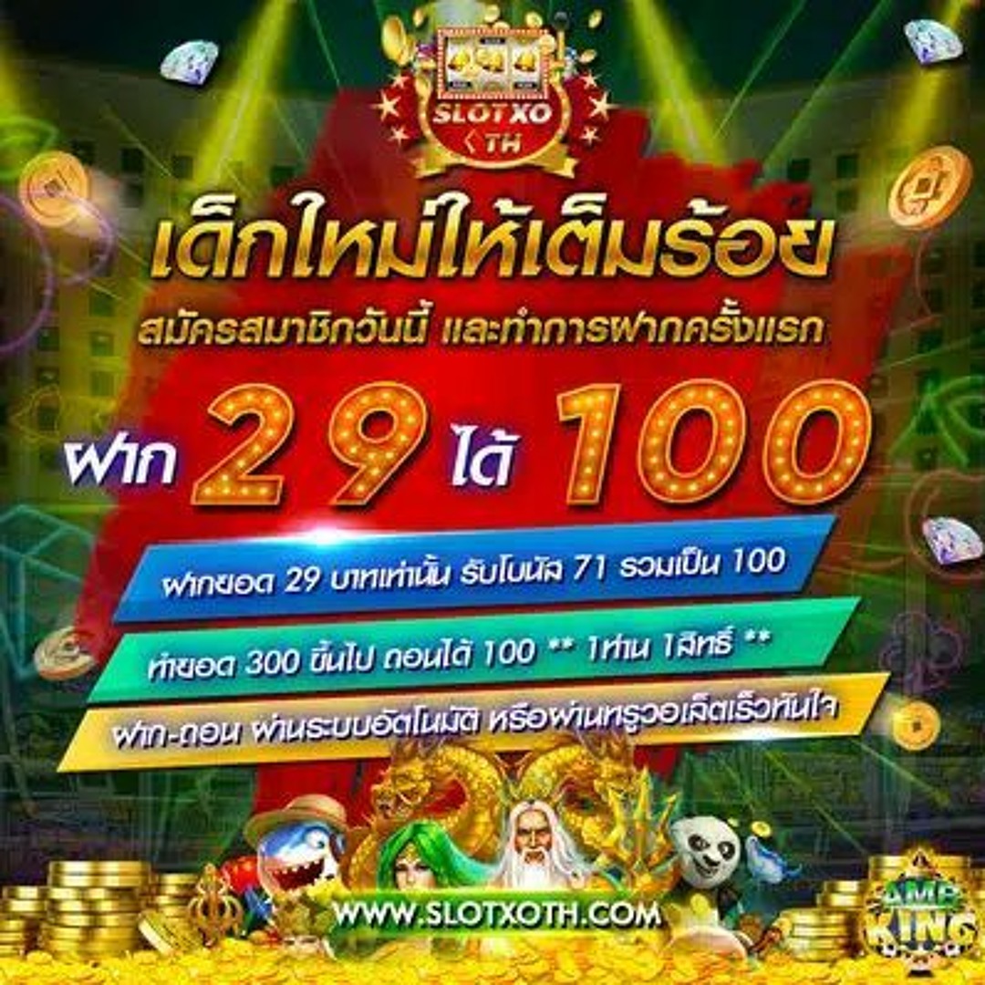 ufabet เข้าสู่ระบบ เว็บตรง100 ฝากถอนรวดเร็ว มั่นใจได้ในคุณภาพ