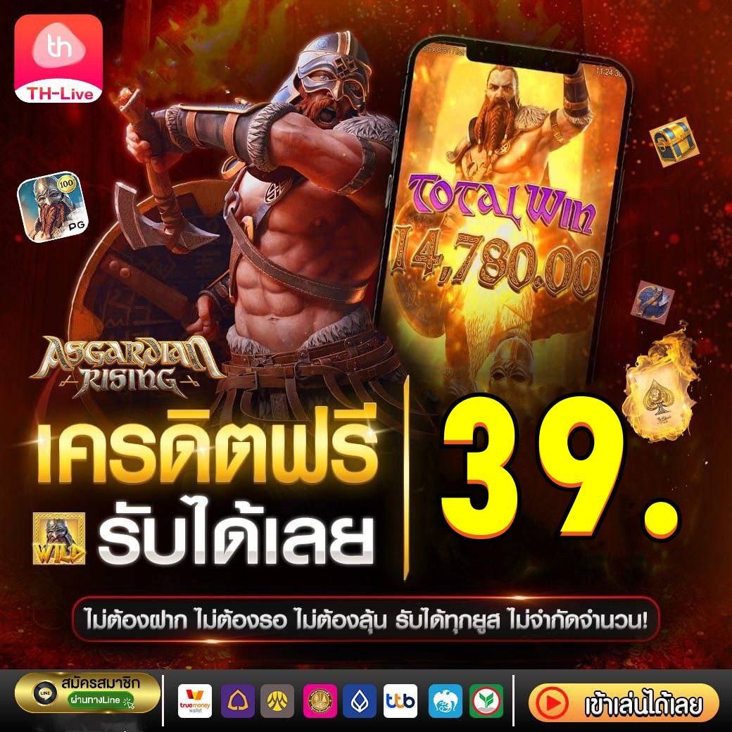 ufabet เว็บหลัก ทางเข้า สมัครง่าย เชื่อมต่อรวดเร็วที่สุด
