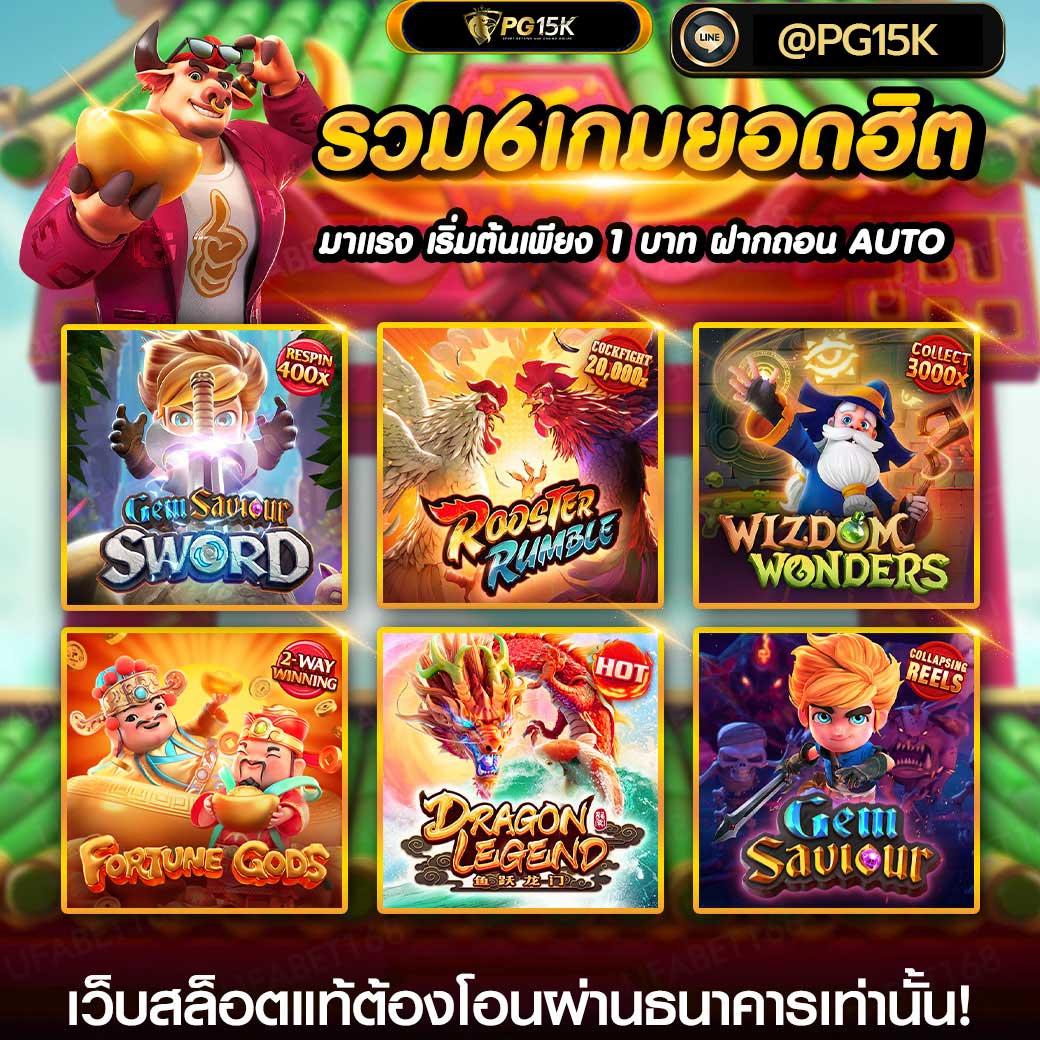 ufabmw คาสิโนออนไลน์มั่นคง ฝากถอนรวดเร็ว เริ่มต้นง่ายปลอดภัย