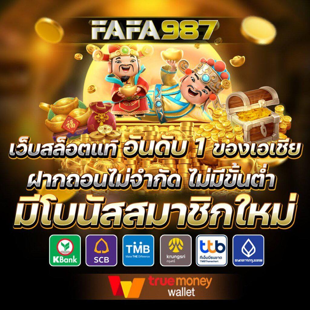 ufa﻿cr7 คาสิโนเว็บตรง รวมความมันส์ทันสมัย ที่คุณวางใจ