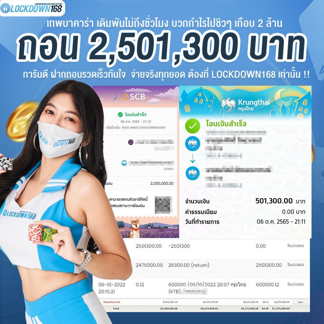 ufaeasy เว็บตรงครบเครื่อง รวมเกมสุดฮิต ฝาก-ถอนรวดเร็ว
