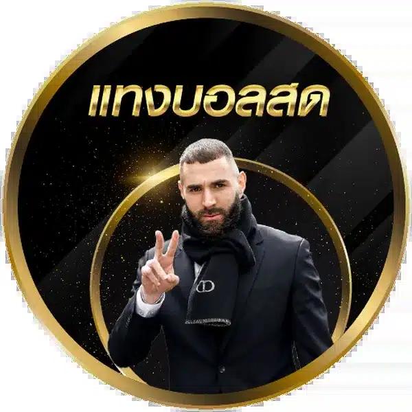 ufalove คาสิโนสุดฮิต เว็บตรง เดิมพันง่าย บริการสุดพรีเมียม