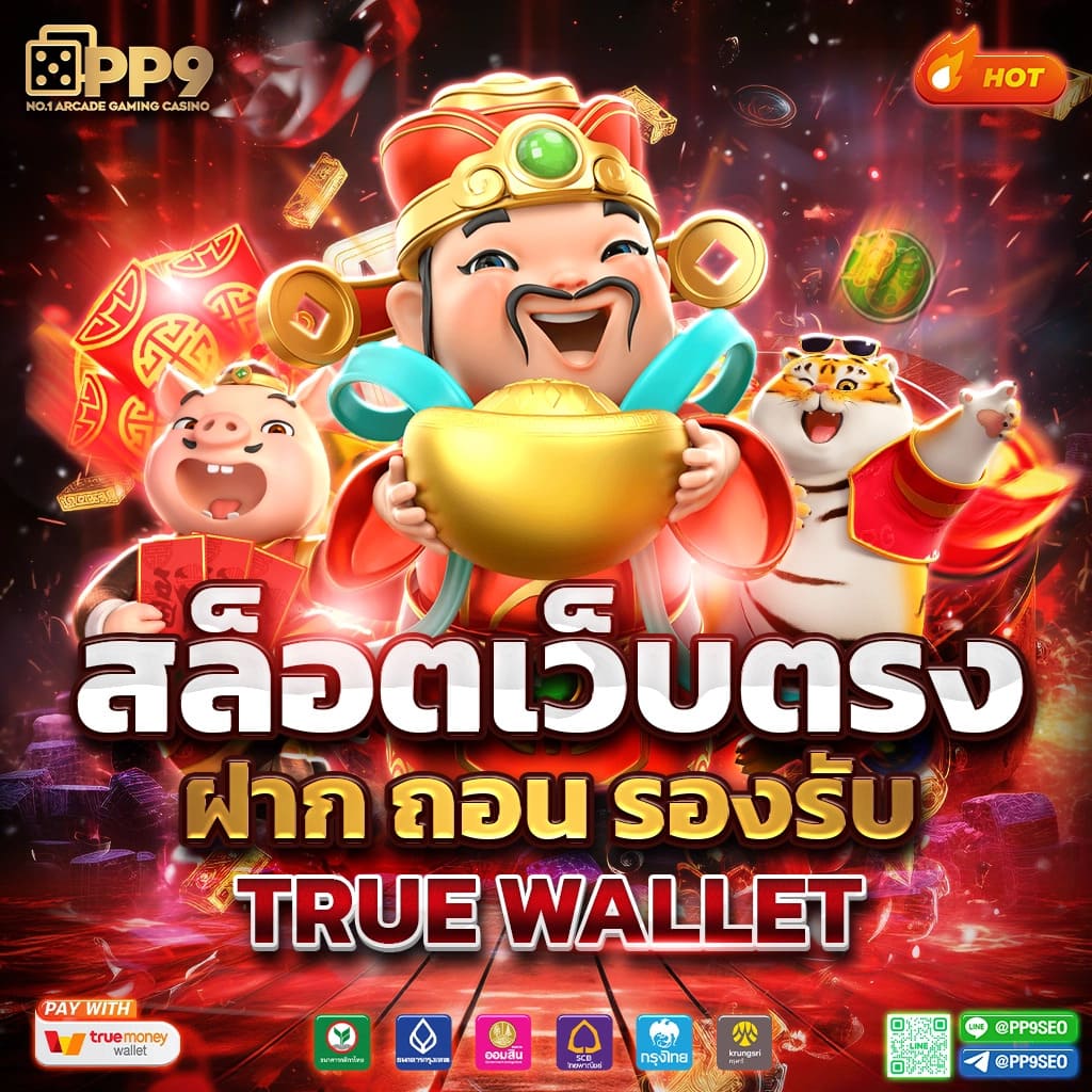 ufamcity88 เว็บเกมพนันออนไลน์สุดฮิต มั่นใจได้ทุกการเดิมพัน