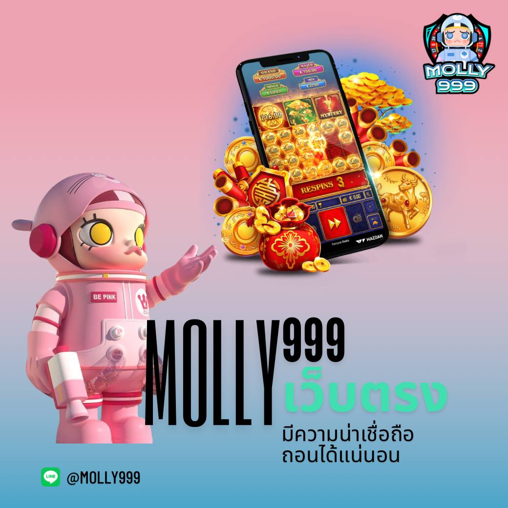 ufamobile home คาสิโนออนไลน์อันดับหนึ่ง พร้อมระบบทันสมัยและโบนัสสุดคุ้ม