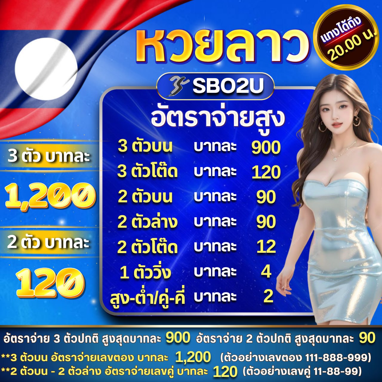 ufaonebet เว็บตรงคาสิโนออนไลน์ ครบวงจรอันดับ 1 ในไทย