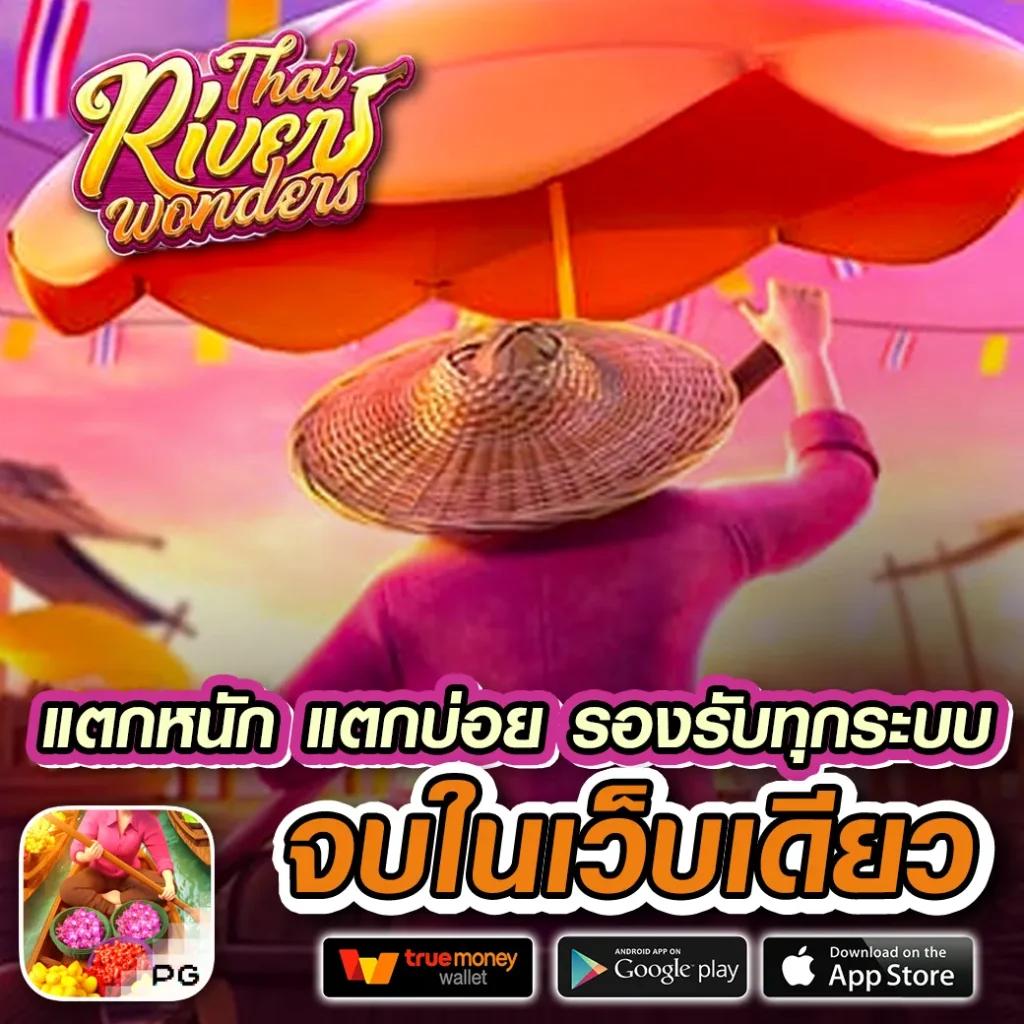 ufaonline เว็บตรงเดิมพันง่าย ครบทุกเกมพนัน ยอดนิยมในไทย