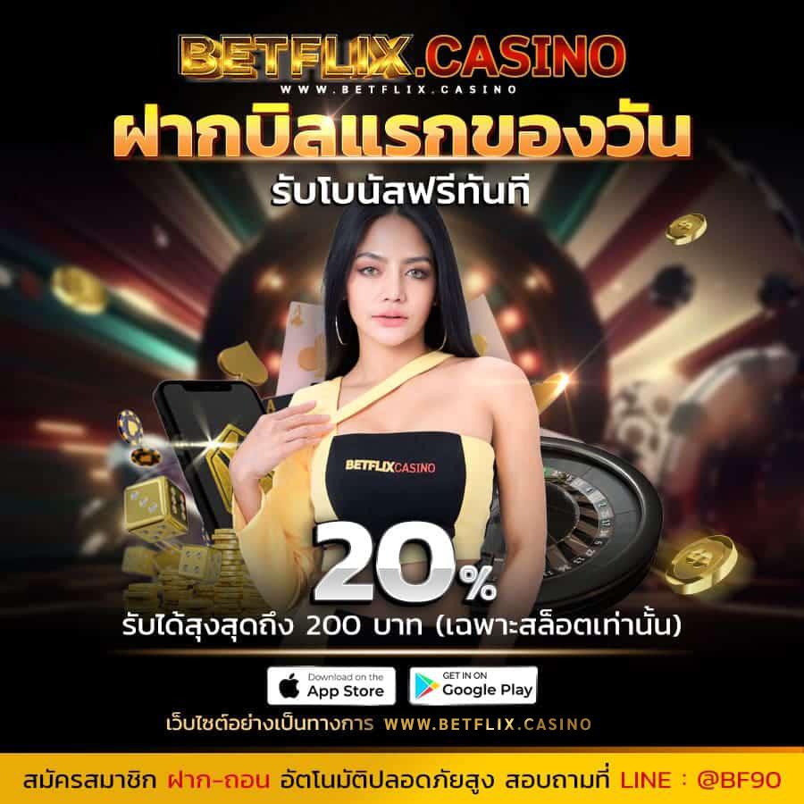 ufar9 คาสิโนเว็บตรงสุดฮิต รางวัลสูงสุดทุกเกมในไทย
