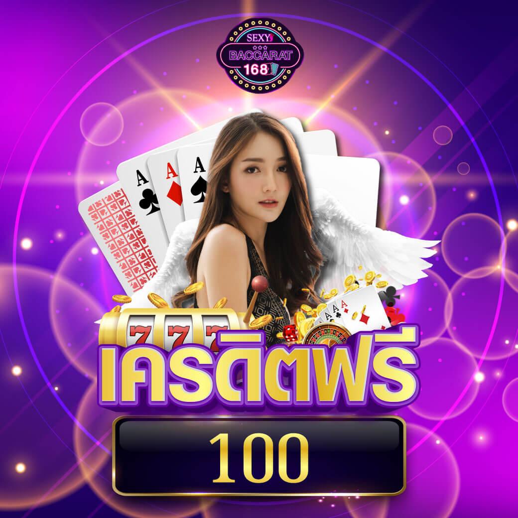 ufazeed คาสิโนออนไลน์อันดับหนึ่ง พร้อมโปรโมชั่นสุดพิเศษล่าสุด