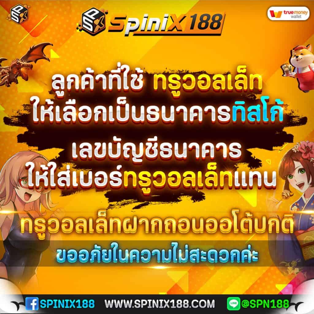 uplay168 สล็อตเว็บตรง ระบบออโต้ ฝากถอนได้ไม่มีขั้นต่ำ