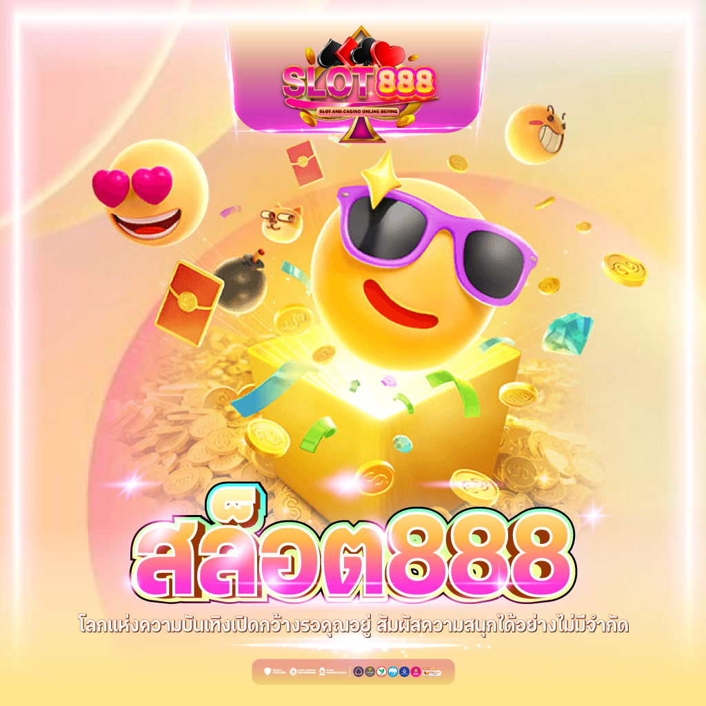 uw88 แบรนด์คาสิโนออนไลน์ครบเครื่อง สมัครง่าย เล่นมันส์ ไม่มีสะดุด