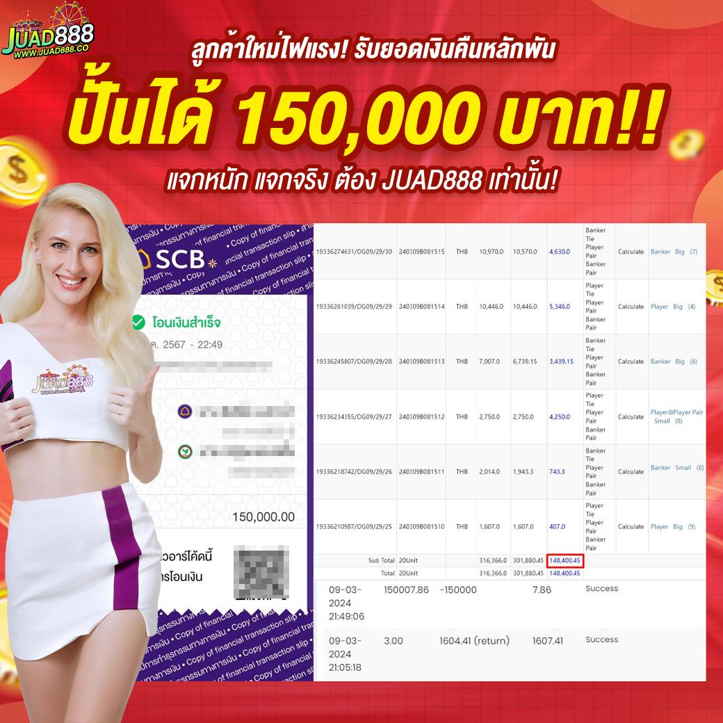 va999 คาสิโนชั้นนำ ดาวน์โหลดง่าย ระบบดีที่สุดในไทย