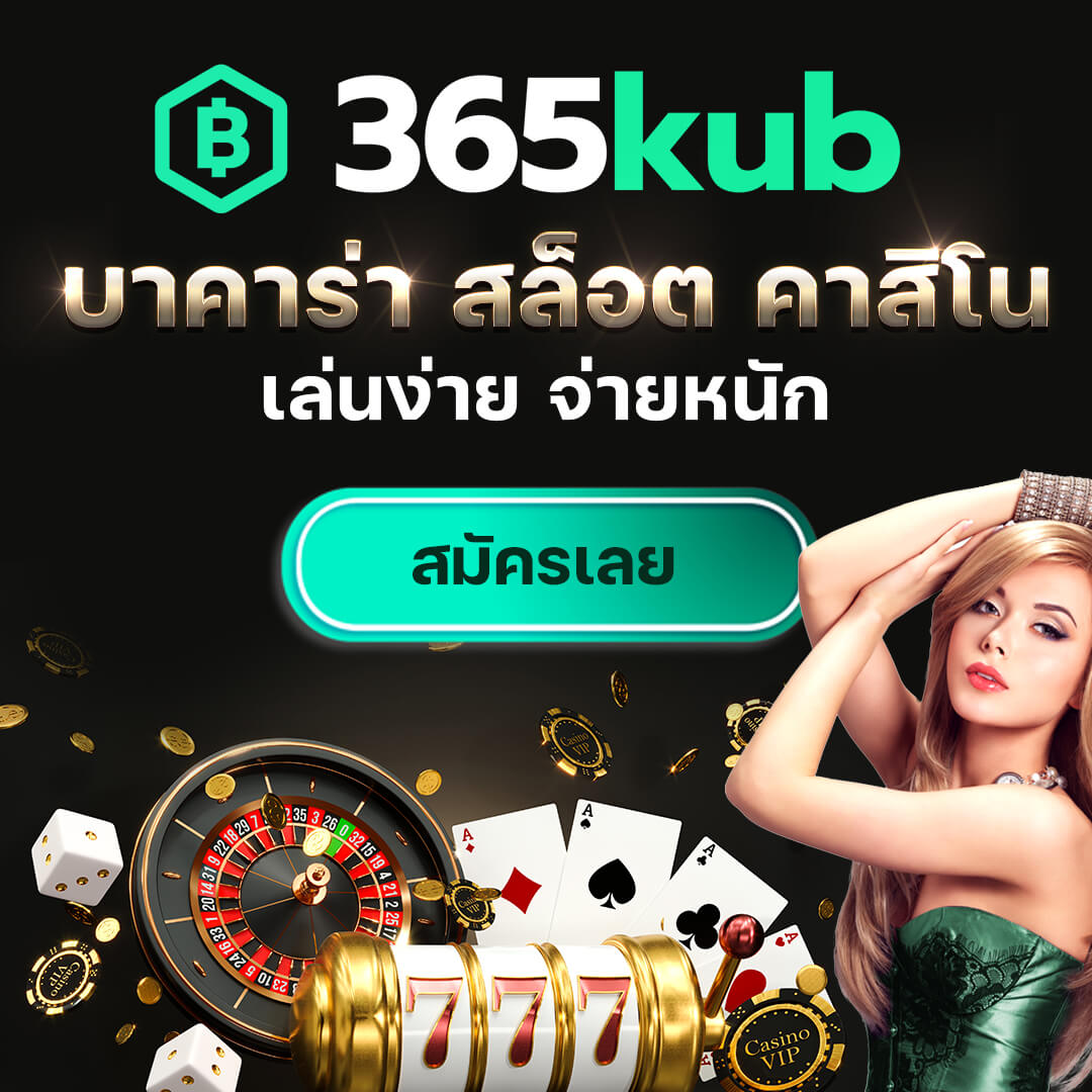 vipgame66 คาสิโนออนไลน์ยอดนิยม ฝากถอนเร็ว โบนัสมากที่สุด มีเกมให้เลือกเพียบ