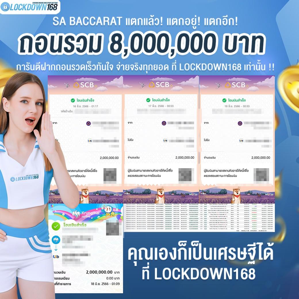 viplotto เว็บคาสิโนออนไลน์ยอดนิยม เล่นง่ายได้จริง จ่ายจริงล่าสุด