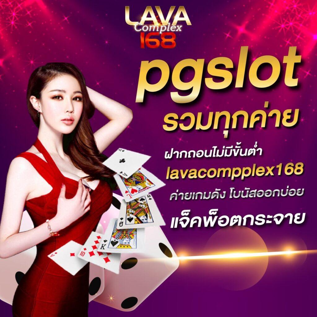 vrr88 แพลตฟอร์มคาสิโนออนไลน์ยอดนิยม ระบบทันสมัย โปรโมชั่นสุดคุ้ม