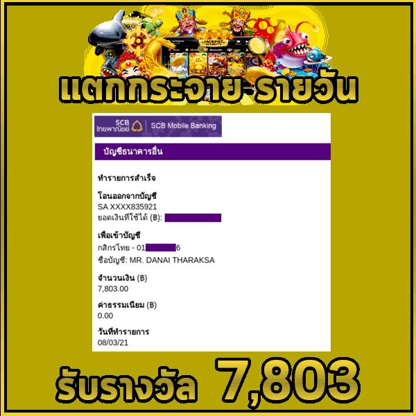 w69 mobile คาสิโนมือถือชั้นนำ ระบบเกมทันสมัย ปลอดภัย 2024