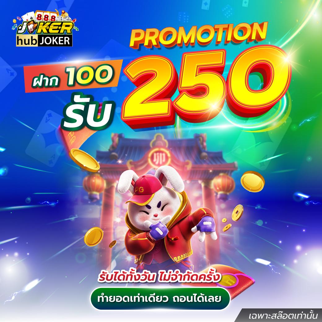w69 คาสิโนออนไลน์อันดับหนึ่ง รวมโปรโมชั่นสุดฮิต พร้อมรับโบนัสเต็มที่