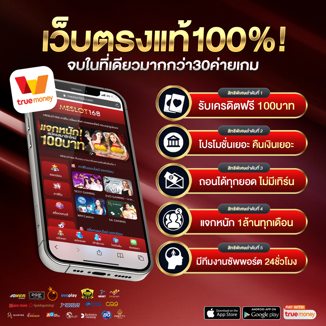 w69 สล็อต สล็อตออนไลน์ครบวงจร เว็บตรงมั่นใจได้ 2024
