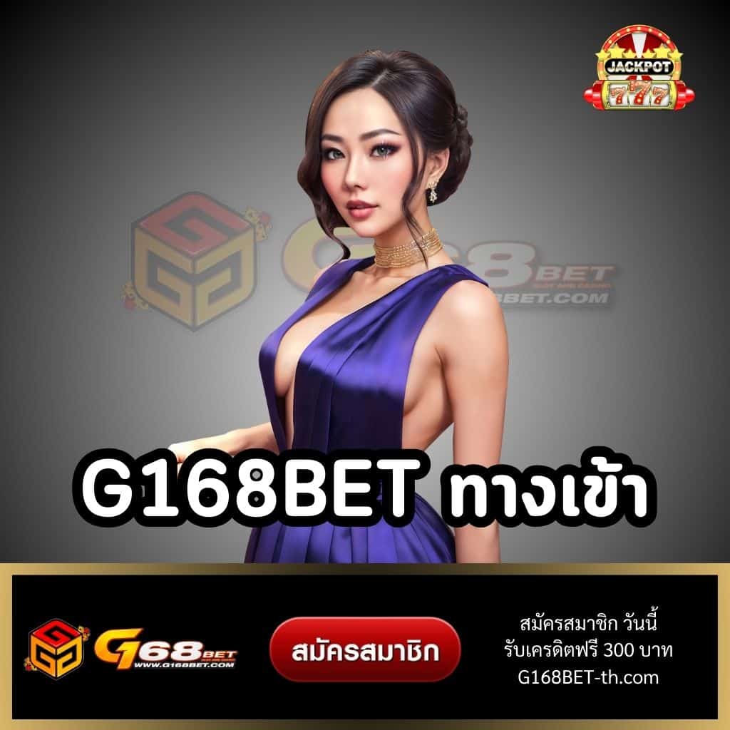 w69top คาสิโนสด สล็อตแตกง่าย เว็บตรง ฝากไม่มีขั้นต่ำ ปลอดภัยมั่นใจ