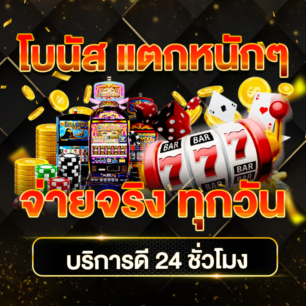 waspbet เครดิตฟรี สมัครเลย รับสิทธิ์เดิมพันฟรีทันที