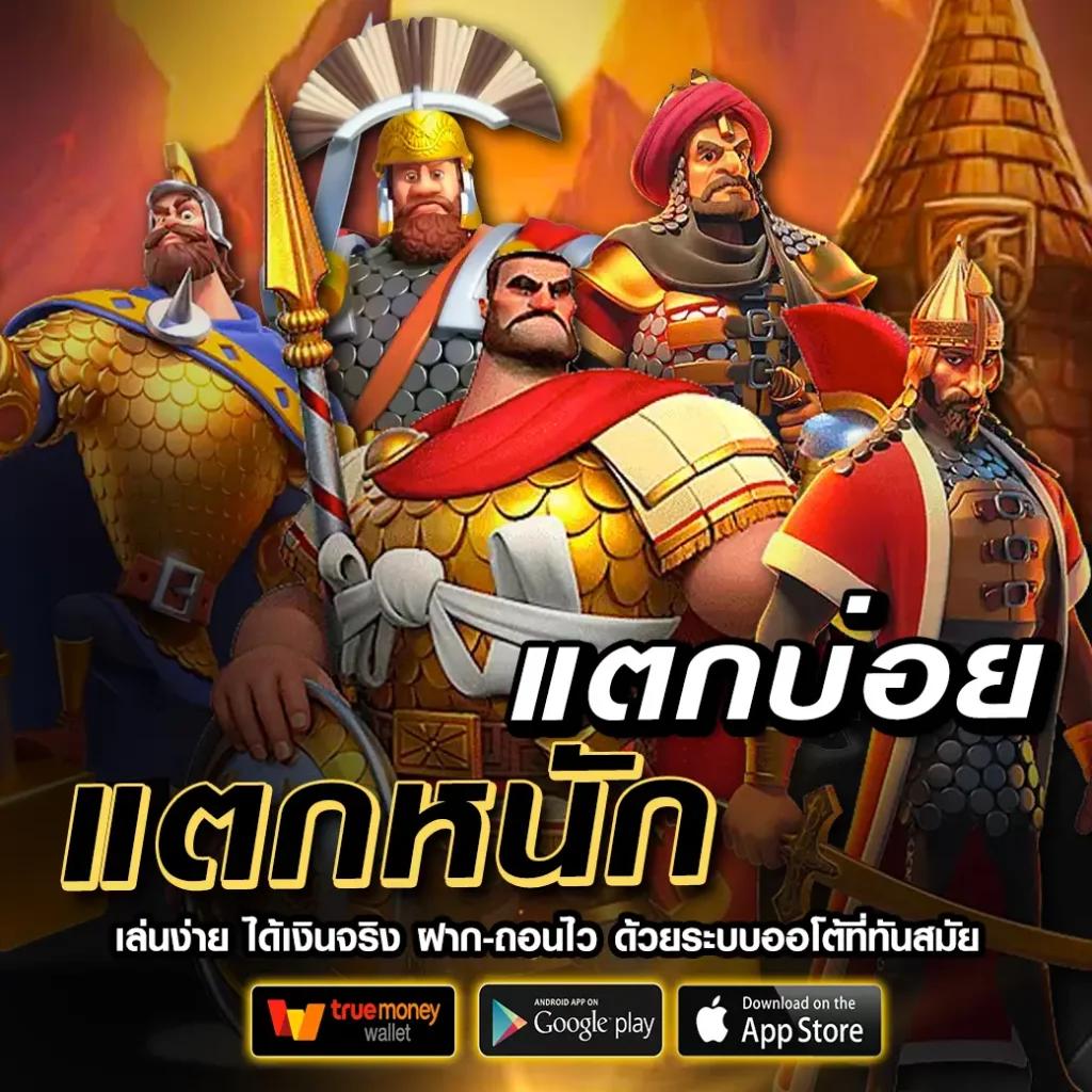 waspet คาสิโนครบวงจร จ่ายเต็มทุกยอด พร้อมโปรแรงที่สุดในไทย