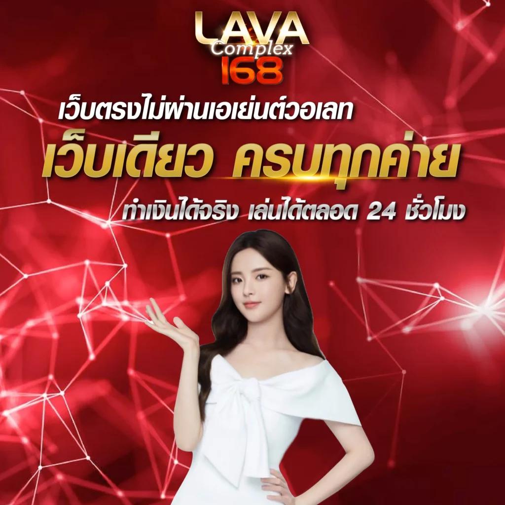 wewantbet เว็บตรง รวมเกมสล็อต แทงบอล โบนัสทันใจ สมัครง่ายในไทย