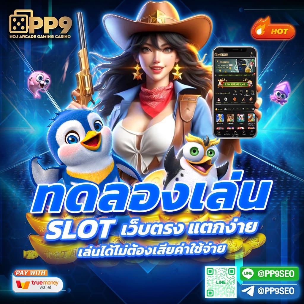 windragon 239 คาสิโนออนไลน์ครบวงจร เดิมพันง่ายด้วยเทคโนโลยีล่าสุด