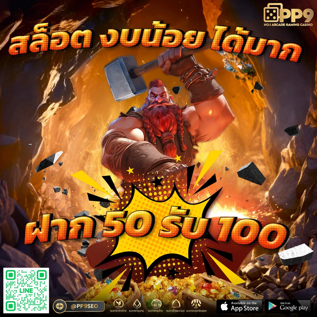 wing1688 plus คาสิโนออนไลน์ เว็บตรง ครบเครื่องอันดับหนึ่ง คุณภาพสูง