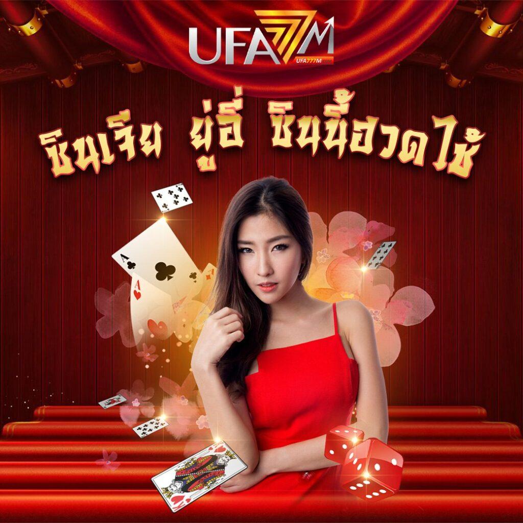 wink เครดิตฟรี 100 สมัครง่าย ส่งตรงถึงมือคุณในไทย2024