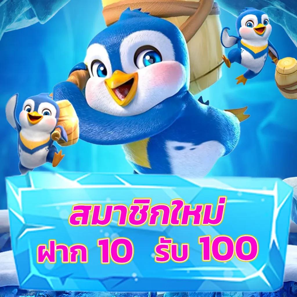 winner5555 คาสิโนออนไลน์ครบวงจรรวมเกมทันสมัย ทำกำไรสูงสุด