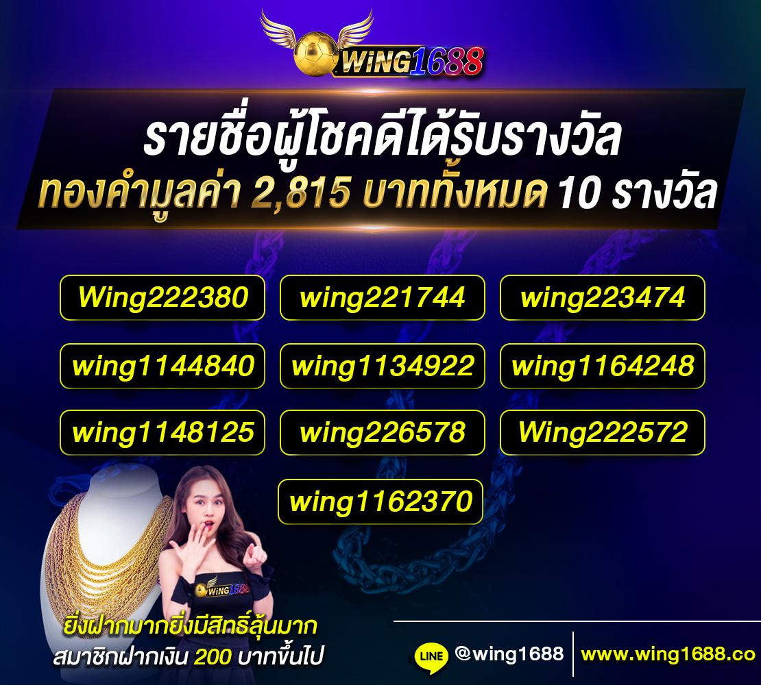 wo365 คาสิโนออนไลน์สุดฮิต สมัครง่าย โปรโมชั่นแรงที่สุดในไทย