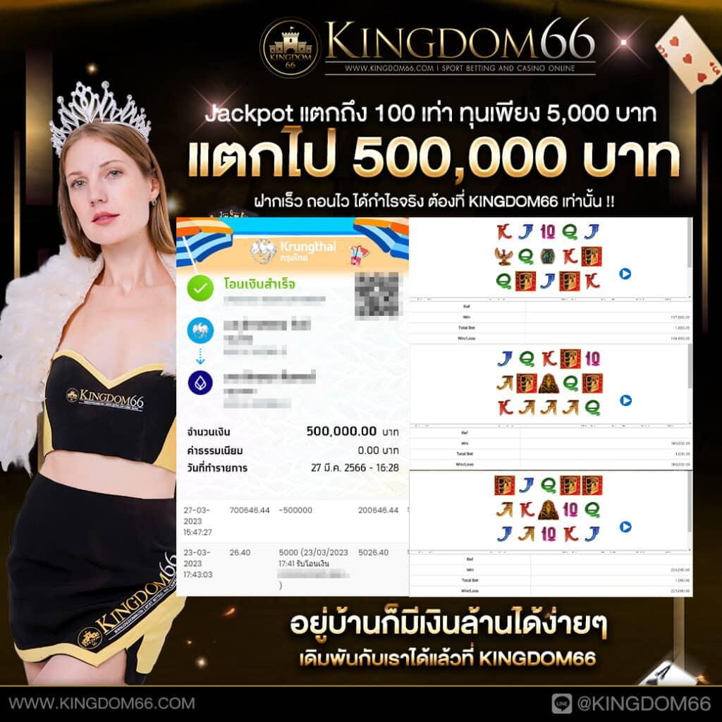 wowslot888 คาสิโนออนไลน์ระดับแนวหน้า เดิมพันง่าย ระบบปลอดภัยระดับสูง