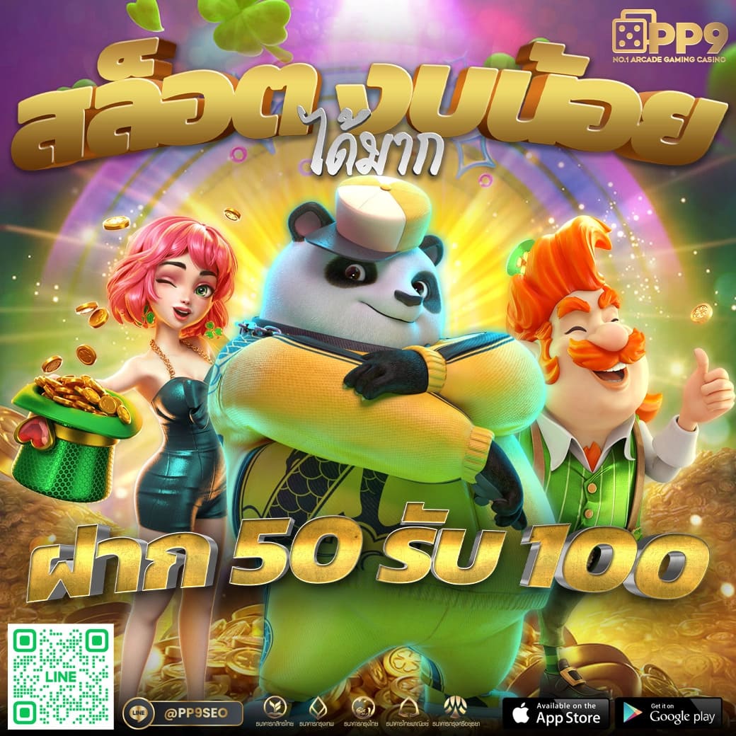 wowslot88vip สล็อตเว็บตรง ระบบเร็ว ฝากถอนง่าย พนันสนุกไม่มีสะดุด