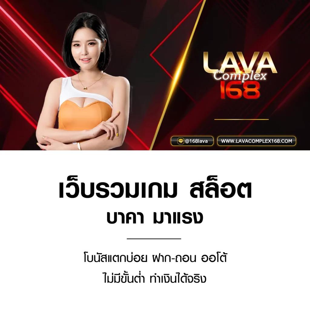 xgame1688 เว็บคาสิโนออนไลน์ ระดับแนวหน้าของไทย พร้อมโปรโมชั่นสุดคุ้ม