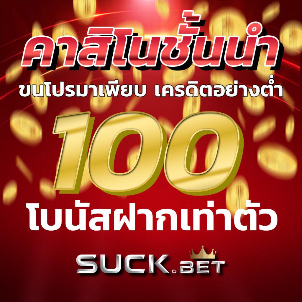 xlot1688 เว็บตรงคาสิโนออนไลน์ บริการครบวงจร พร้อมโบนัสสุดคุ้ม