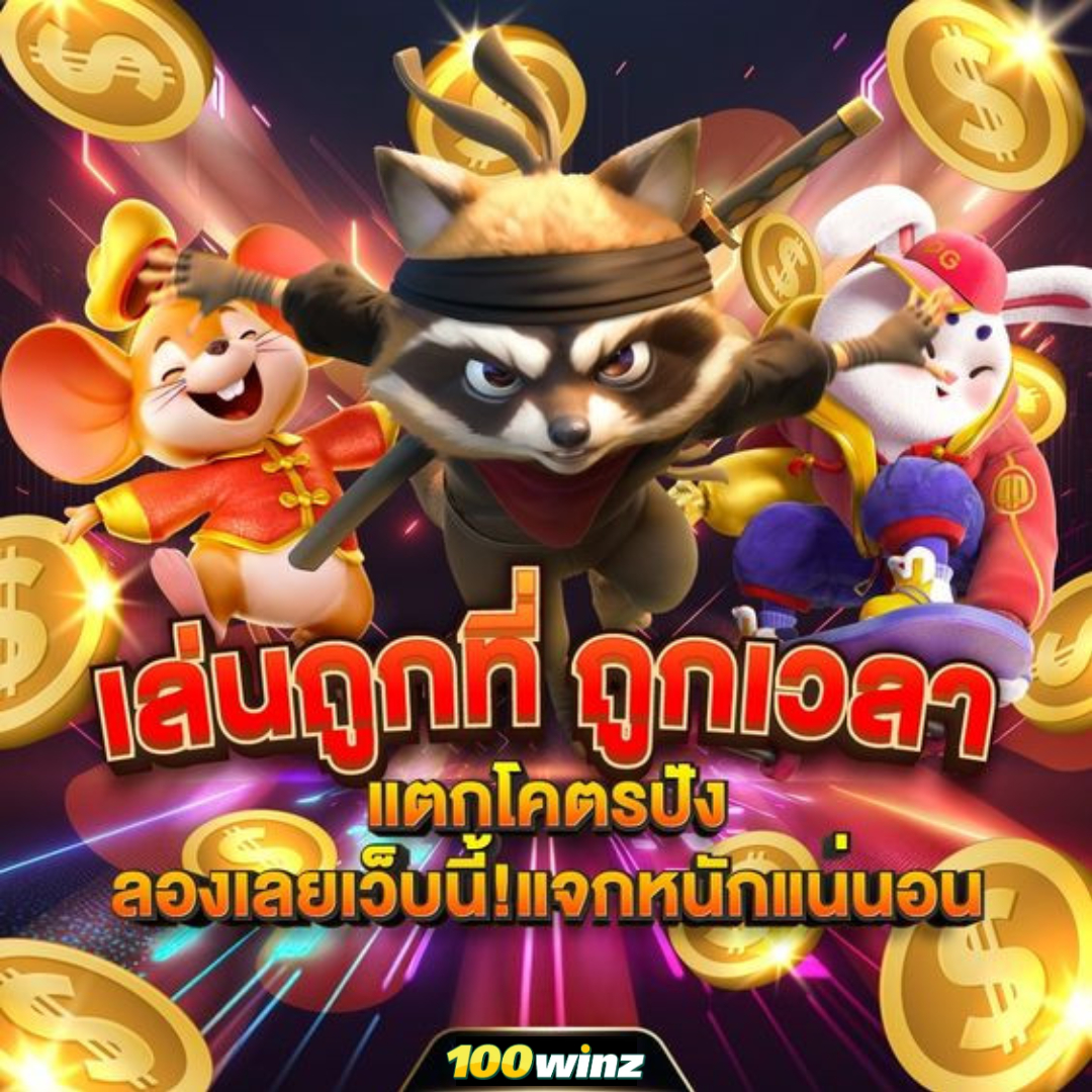 xoสล็อต คาสิโนออนไลน์ เว็บตรง ฝากถอนรวดเร็ว บริการดีที่สุด