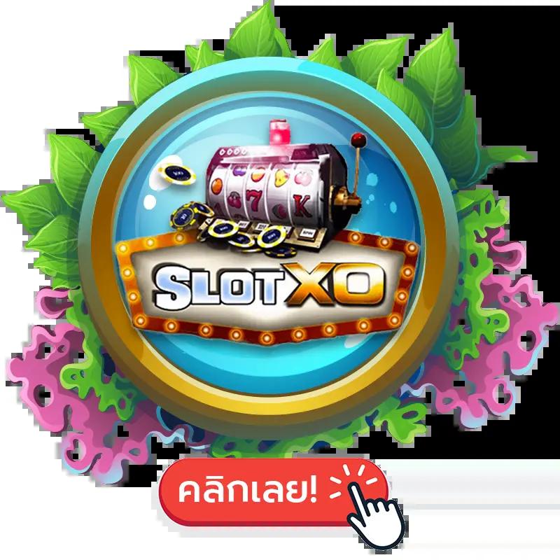 yiu คาสิโนออนไลน์อันดับหนึ่ง สมัครง่าย พร้อมโปรโมชั่นสุดคุ้ม