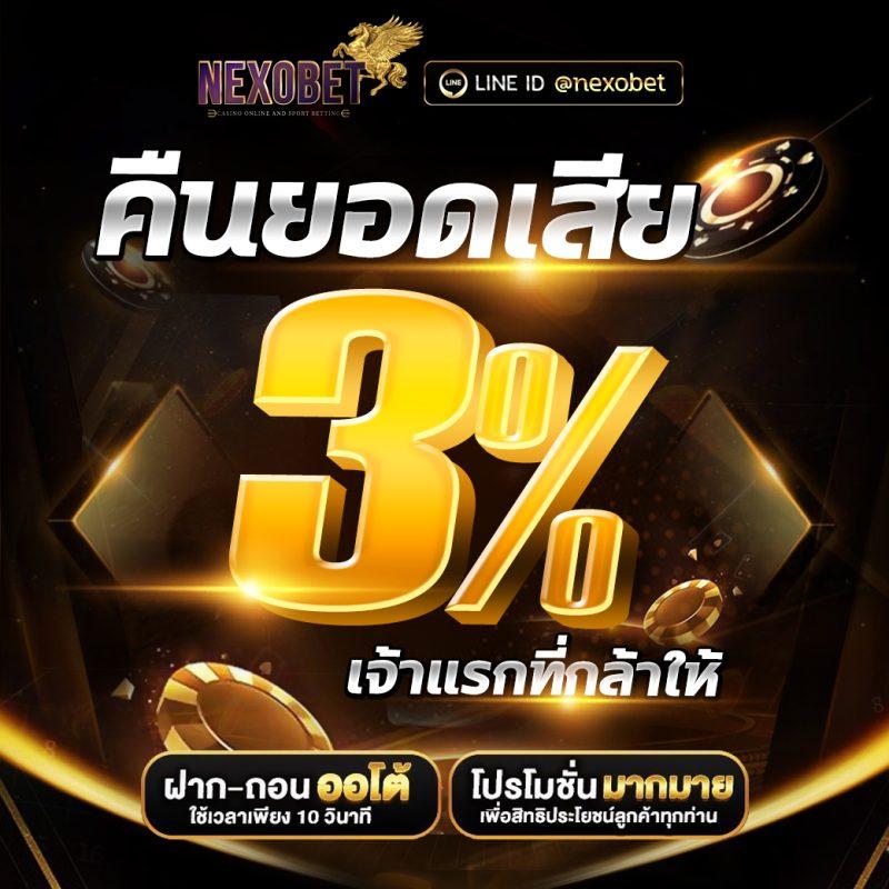 zeegame คาสิโนครบวงจร ระบบใหม่ ฝากถอนออโต้ ให้บริการทันสมัย