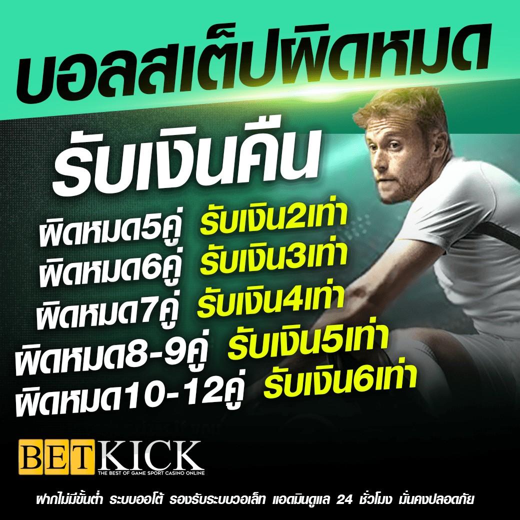 กงลอ888 คาสิโนออนไลน์ยอดนิยม ระบบทันสมัย อัตราจ่ายสูง