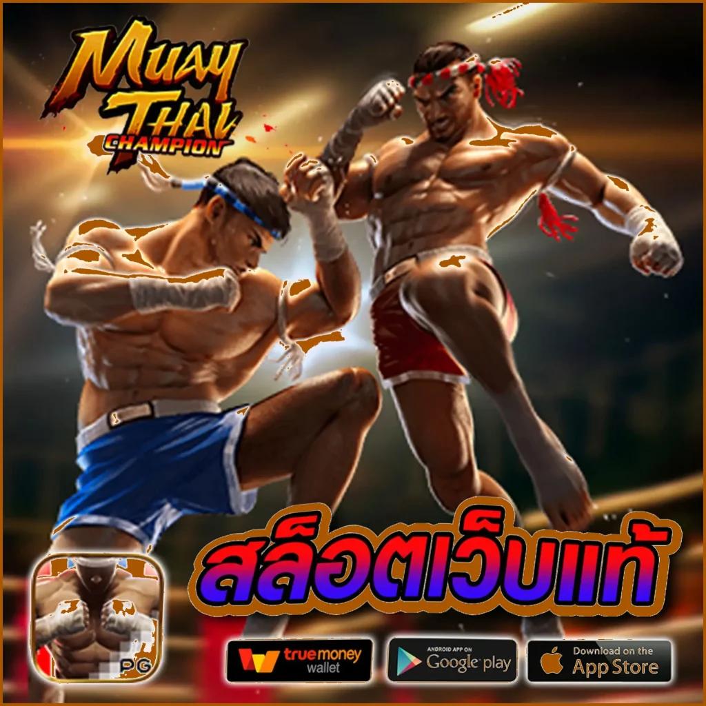 กงล้อ คาสิโนออนไลน์ เว็บตรง เดิมพันง่าย จ่ายเต็มทุกยอด