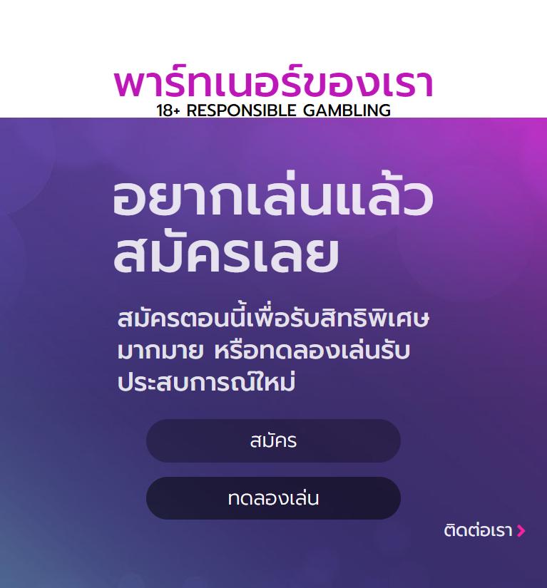 กรีนชีค คาสิโนออนไลน์อันดับหนึ่ง รวมเกมใหม่ล่าสุด 2024