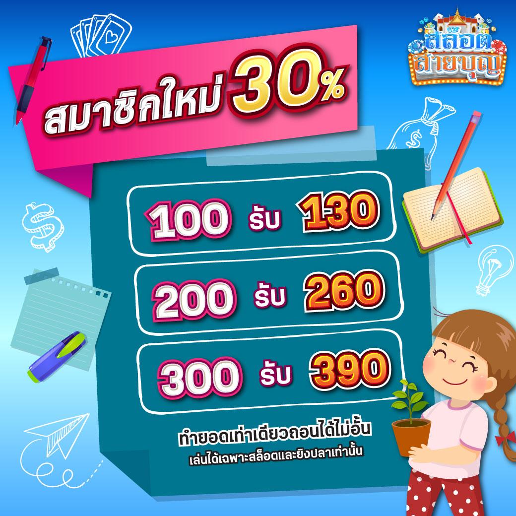 ขอดูผลบอลสด อัปเดตแม่นยำทุกนาที ตลอด 24 ชั่วโมง