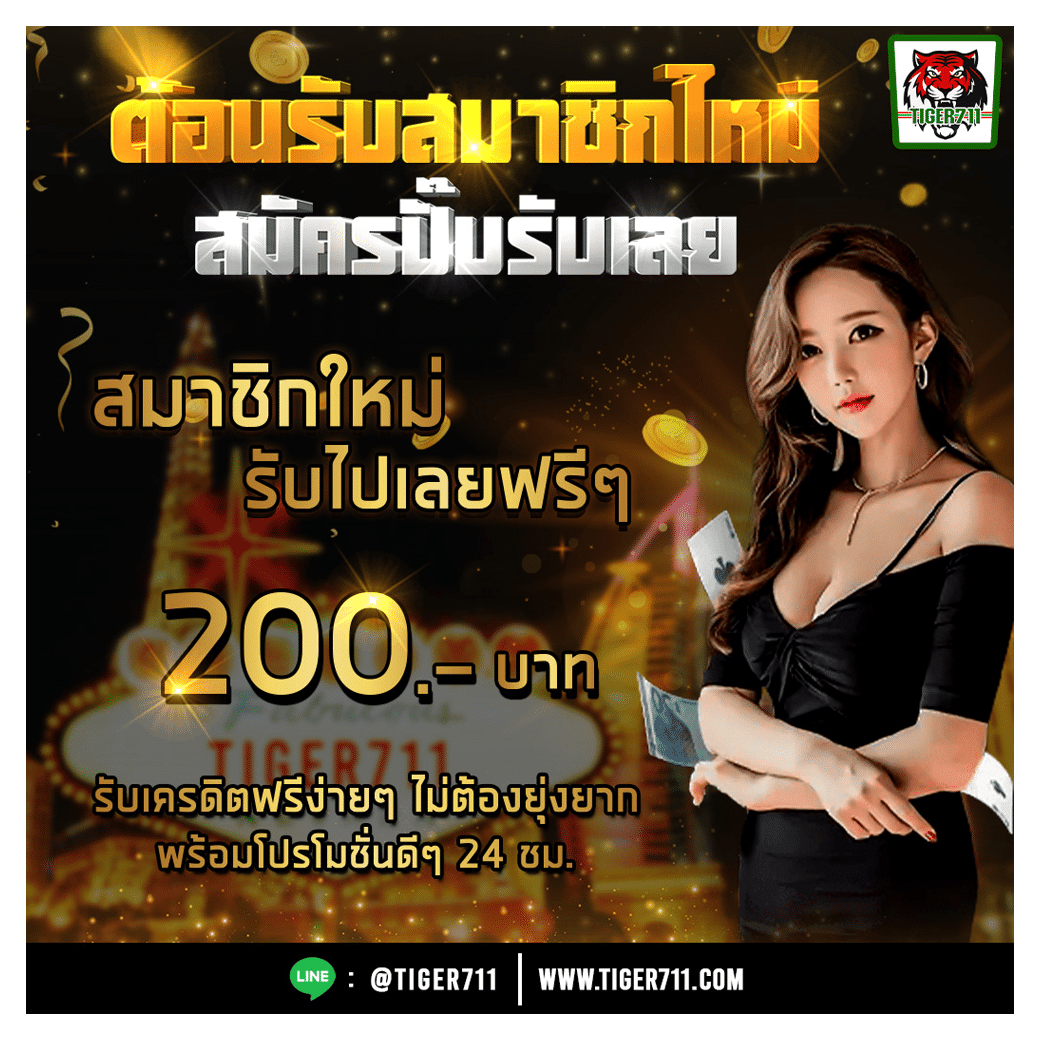 ขอผลบอลสด เว็บชั้นนำอัปเดตสด ไม่มีสะดุด ดาวน์โหลดง่าย