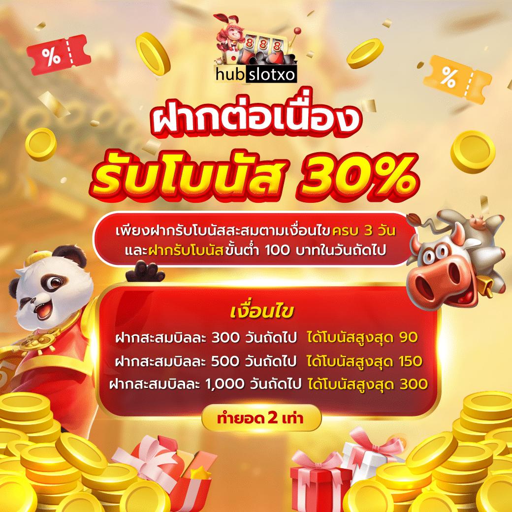 ข่าวบอล เว็บตรงคาสิโนออนไลน์ บริการครบวงจรของไทย