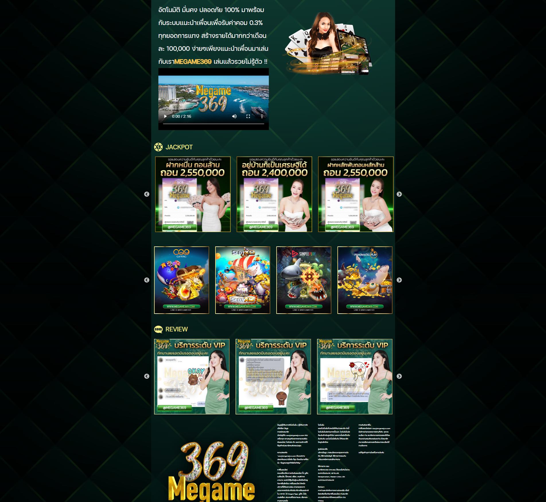 ค76 สล็อต เว็บตรงเล่นง่าย รับโปรโมชั่นสุดคุ้มทุกวัน