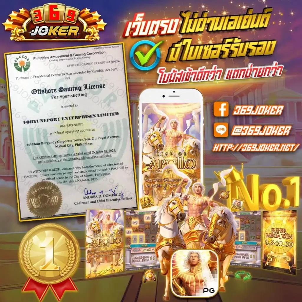 คิง818 คาสิโนเว็บตรง รวมเกมดังโบนัสแตกง่ายที่สุดในไทย
