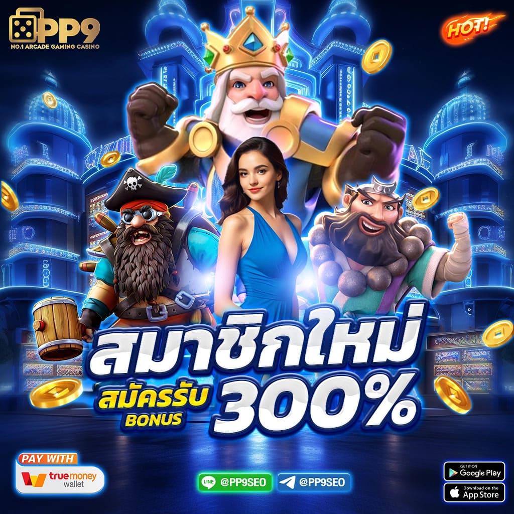 คู่บอลวันนี้ เว็บเดิมพันครบวงจร อัปเดตฟุตบอลล่าสุดทุกคู่