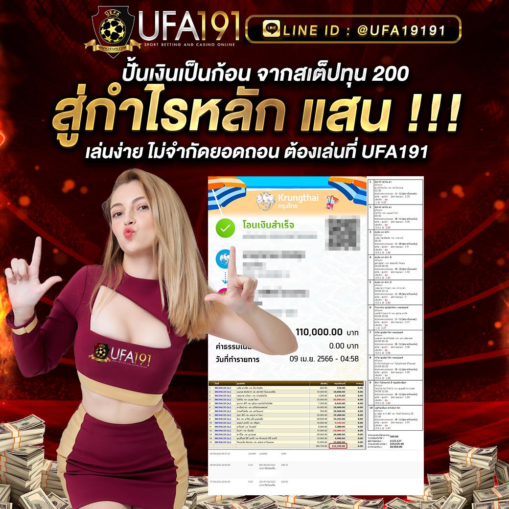 คะแนนบอลสด888 เว็บเดิมพันสด ครบวงจร เล่นง่าย จ่ายจริง